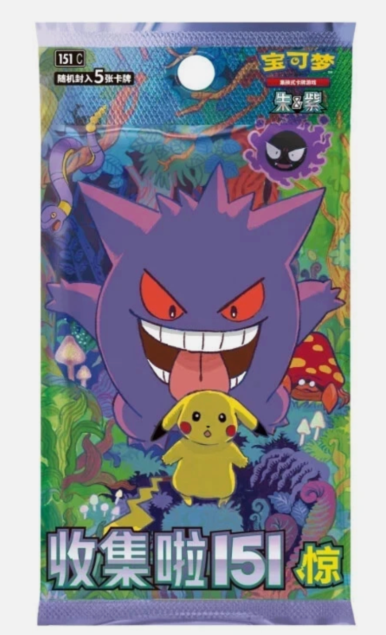 Pokémon TCG S-Chinese 151C Gengar Surprise Booster Pack (5 Cards)