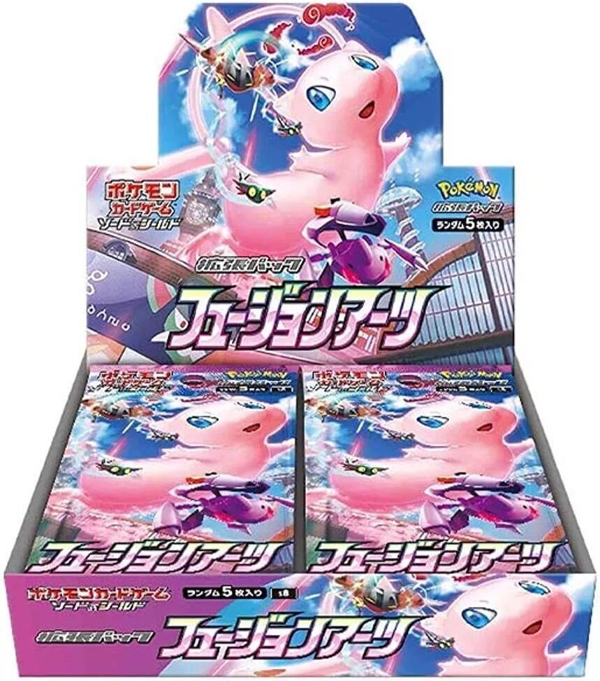Fusion Arts Booster Box