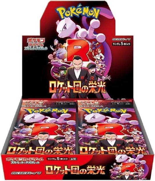 Glory of Team Rocket Box