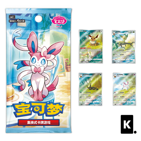 Gem 2 Booster