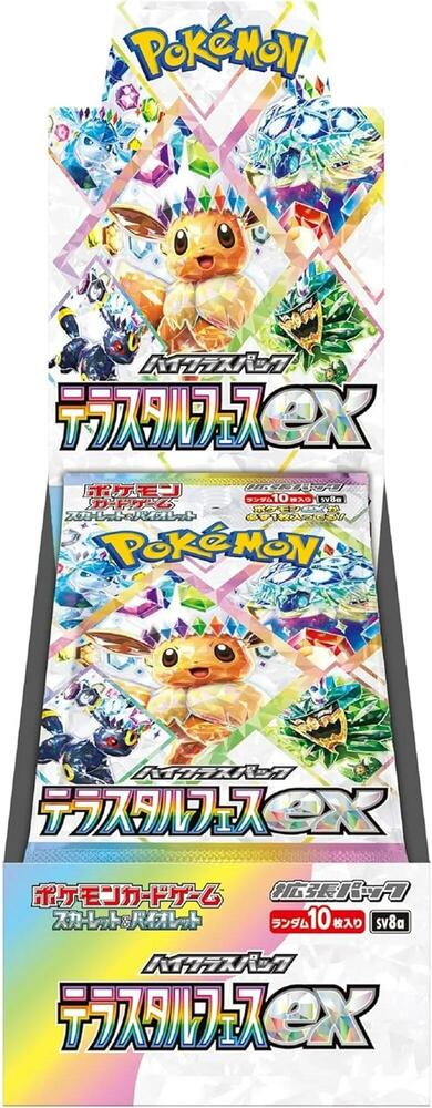 Terastal Fest ex Booster Box